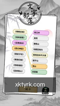 跨端同步