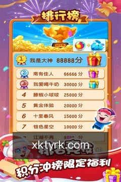 消息提醒